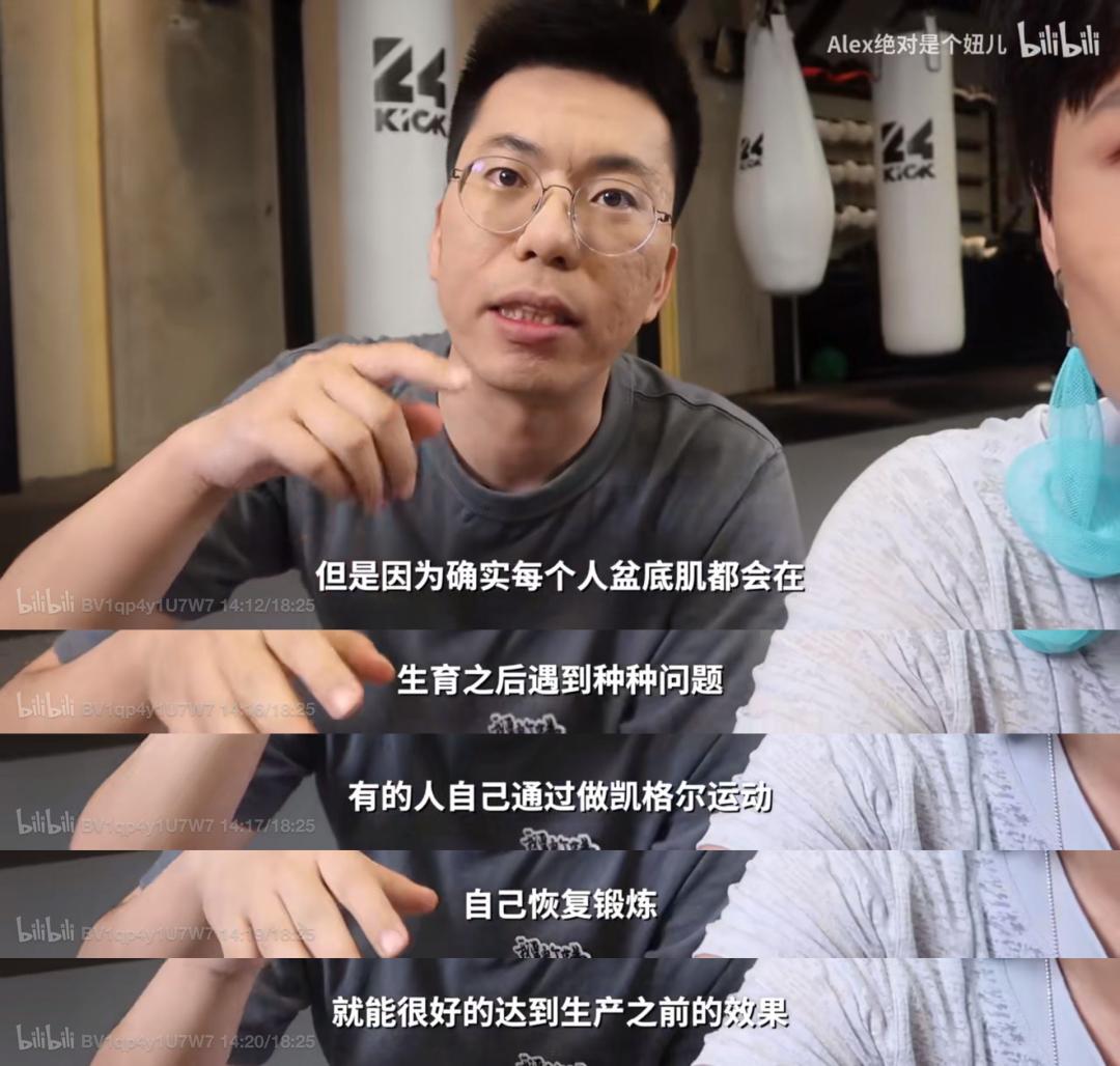 三个妈妈里，就有一个尿*禁失**