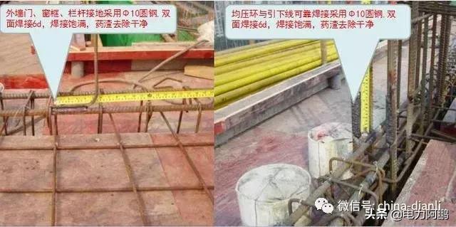 防雷接地及接地装置施工工艺流程,机房防雷接地施工工艺讲解视频