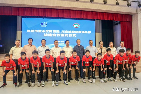 校园足球小球员,足球小将在校园足球联赛中成长