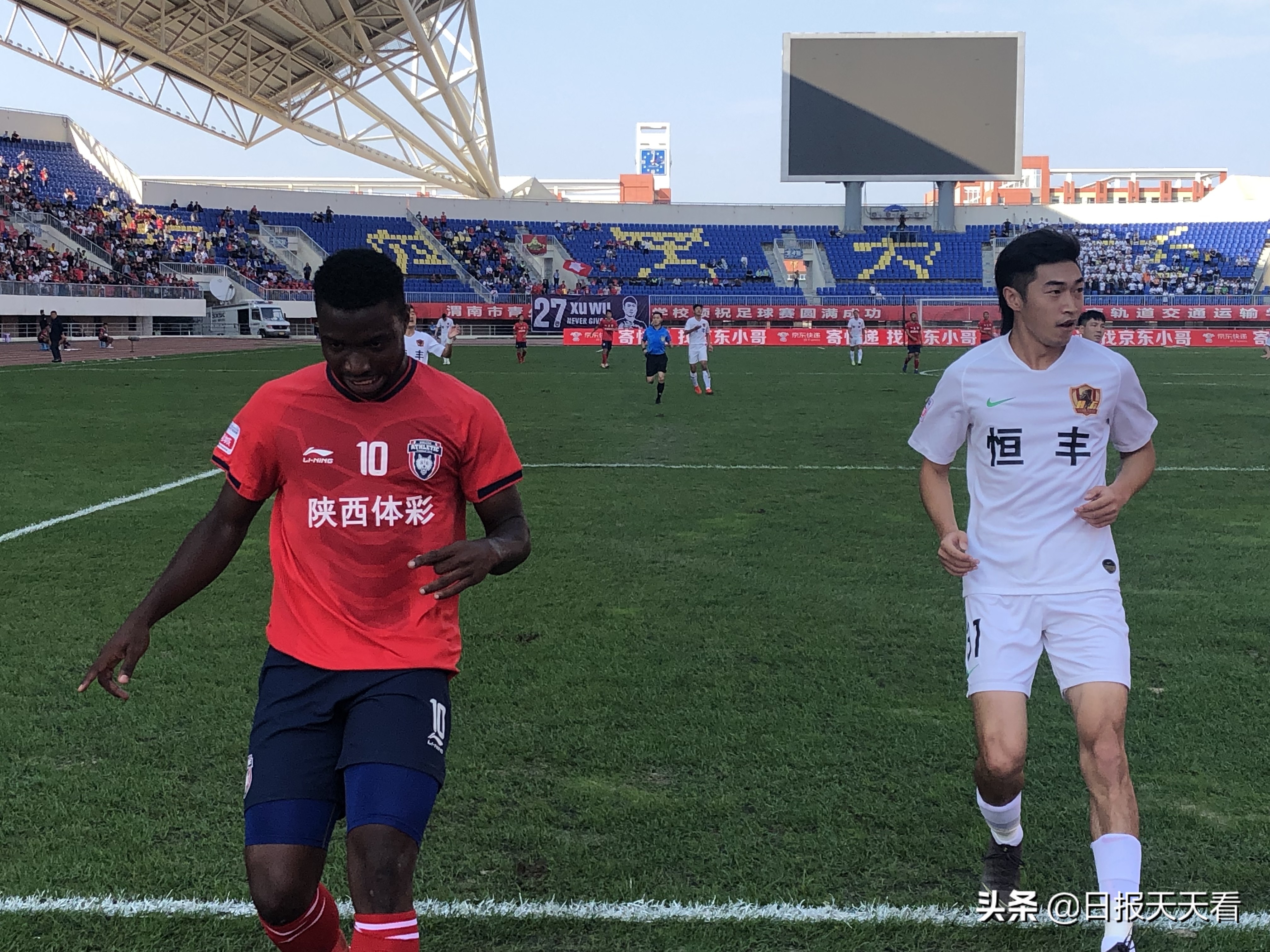 陕西足球从无到有的历程,2019陕西足球赛程表