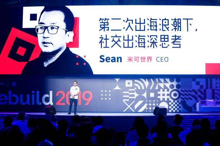 MICOWORLD（米可世界）CEOSean：社交出海的意外、跌宕与突围