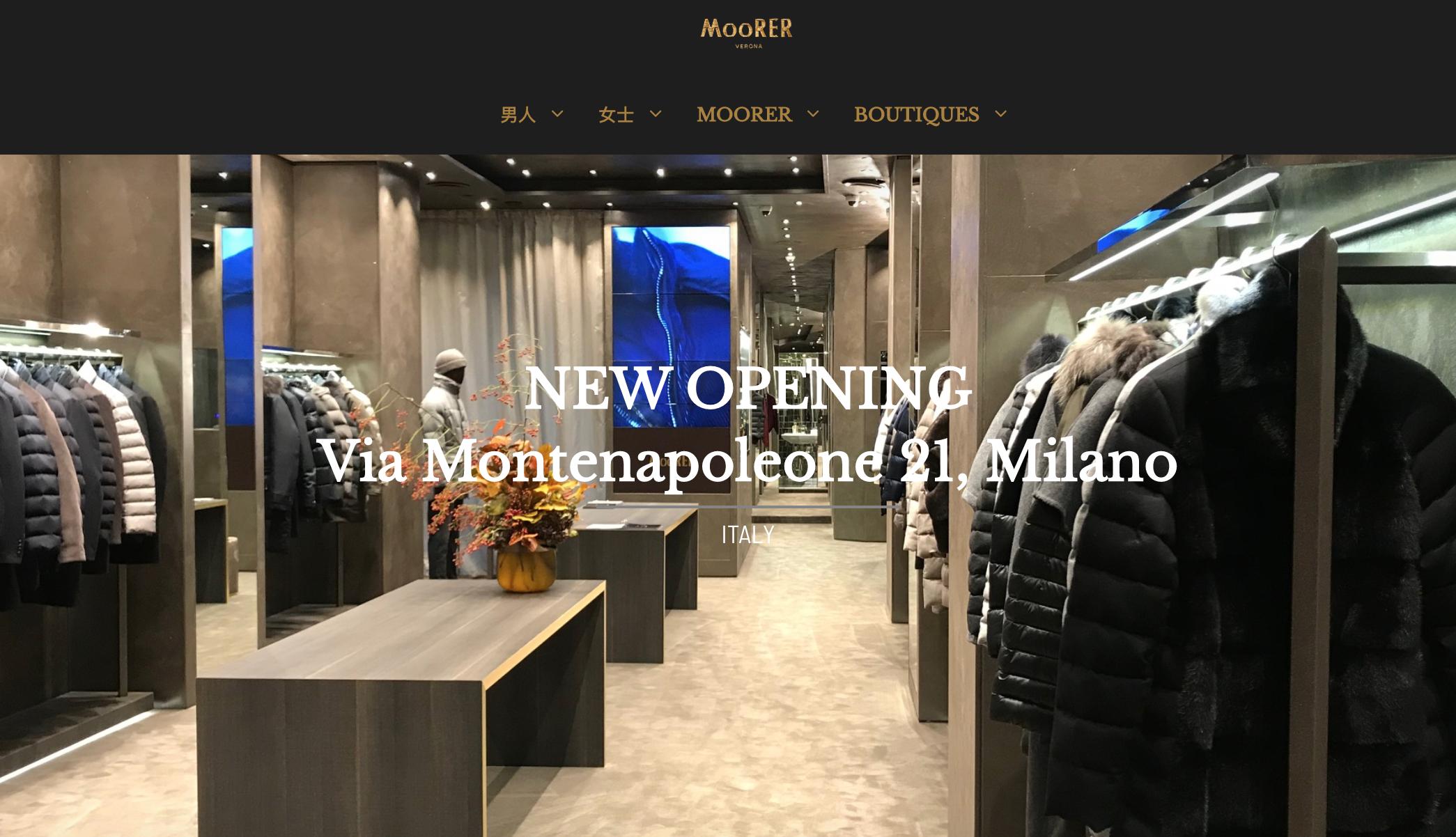 羽绒服全球大战！透过九个品牌看四大趋势