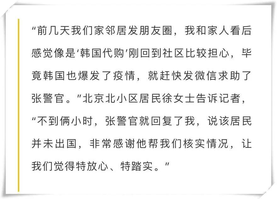 韩国代购会有假货吗,韩国代购回来不隔离吗