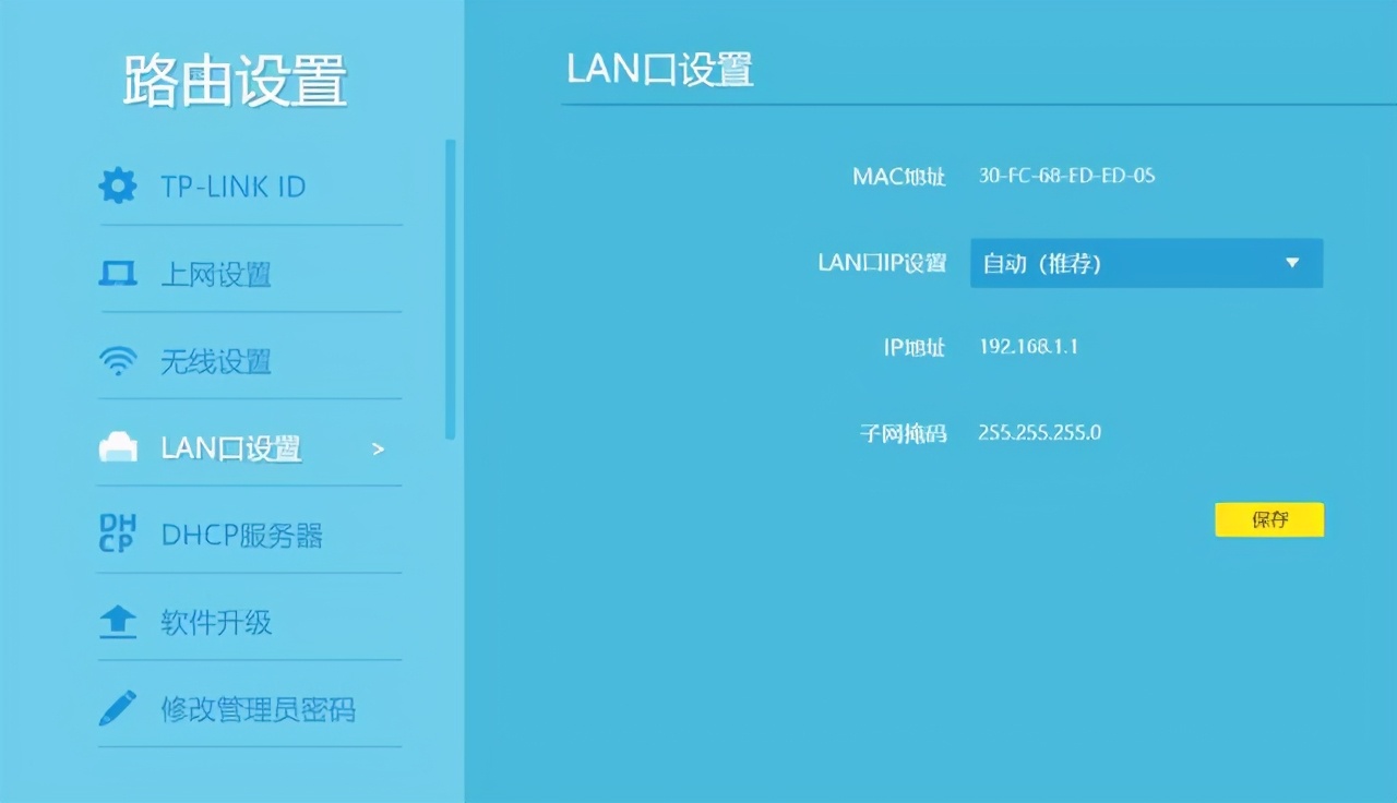 路由器怎么安装和设置连wifi上网,新手如何设置路由器网络