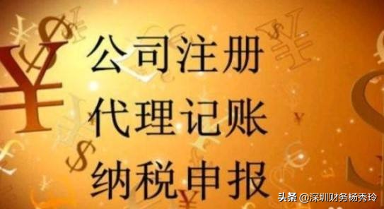 慧算账个体户需不需要记账报税,店群的个体工商户怎么记账报税
