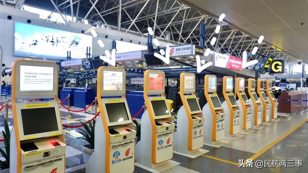 首都机场乘坐国航t3流程,国航怎么免费乘坐首都机场线