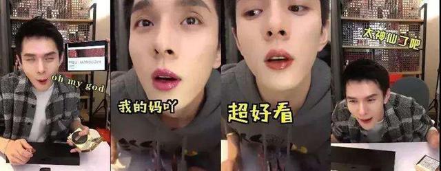 做直播带货被坑几十万,揭秘真相千万别做直播带货