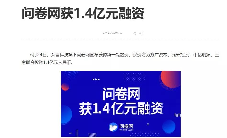 调研数据分析工具,问卷调查的数据分析免费软件