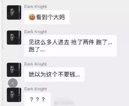 长沙国金中心出现抢衣大战！优衣库遭疯抢！店员被吓哭