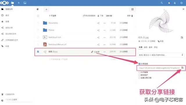 docker搭建云桌面,如何搭建一个docker