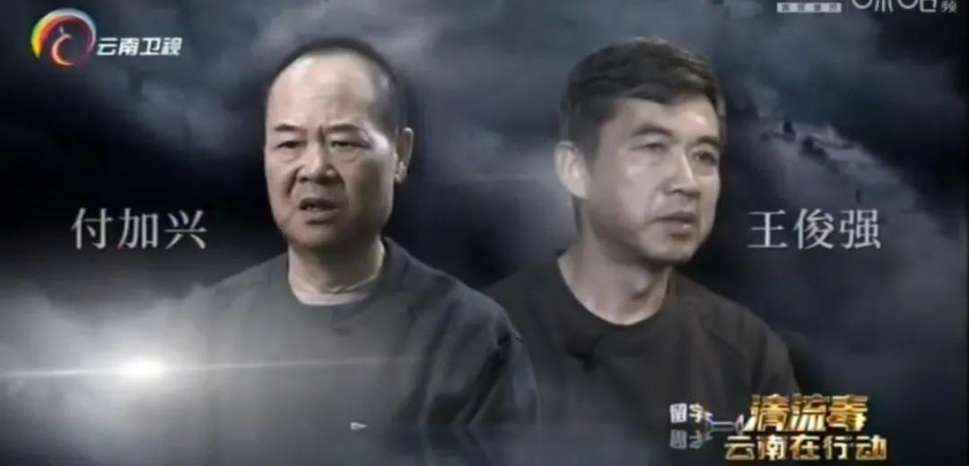 “地下组织部长”交代：最早给云南分帮派的，是秦光荣