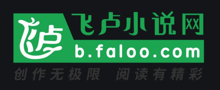 起点、飞卢、刺猬猫畅销榜前五十名每日更新字数统计