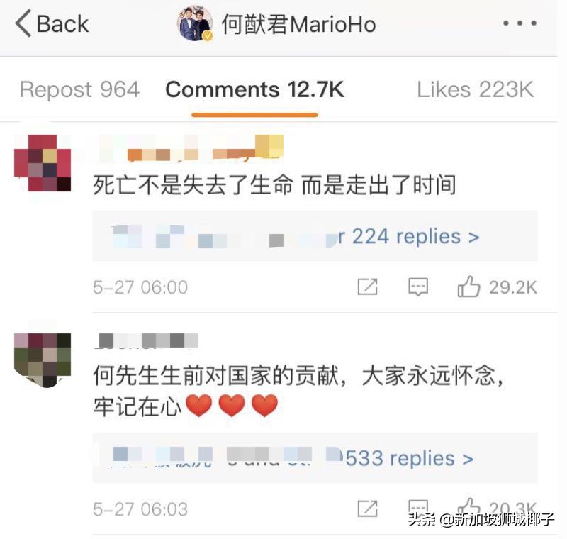 球王马拉多纳死亡案最新进展,球王马拉多纳去世两周年