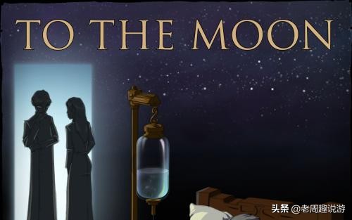 去月球最后一个记忆碎片,去月球的意义