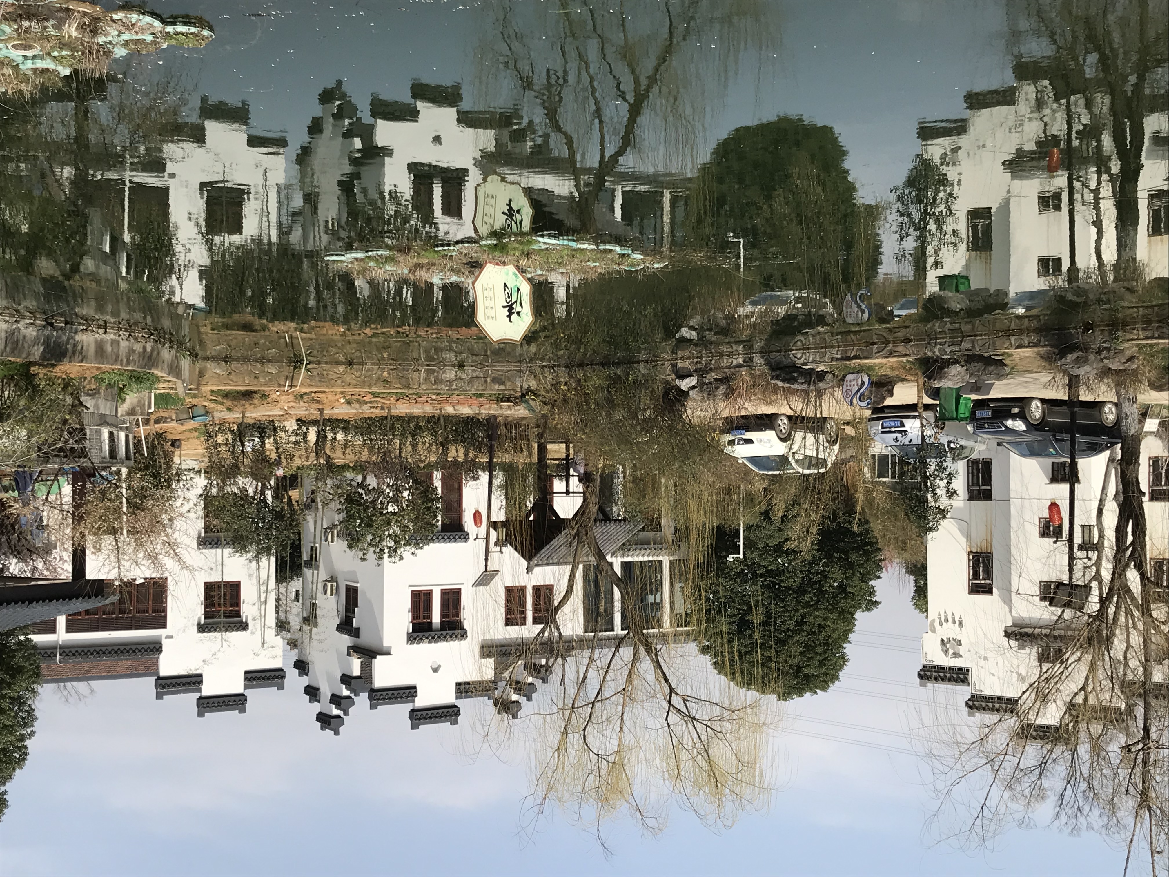 春至牛首，世凹春妆，画中徜徉，处处诗章-游南京江宁世凹桃源