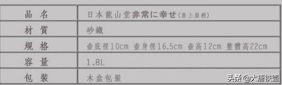 日本铁壶到底咋样,如何鉴别日本铁壶优劣