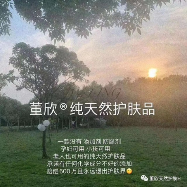 董欣面膜怎么辨别真伪,董欣小黄面膜正确用法