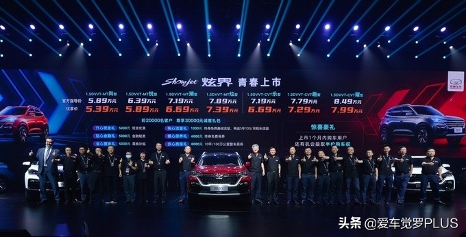 郭德强正式加盟凯翼汽车，明确品牌、认知、发展“新方向”