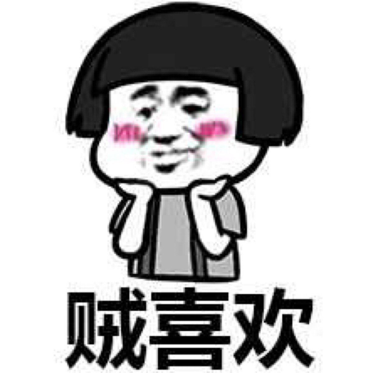 搞笑gif姑娘你也太强大了,搞笑gif开心一刻妹子的眼神