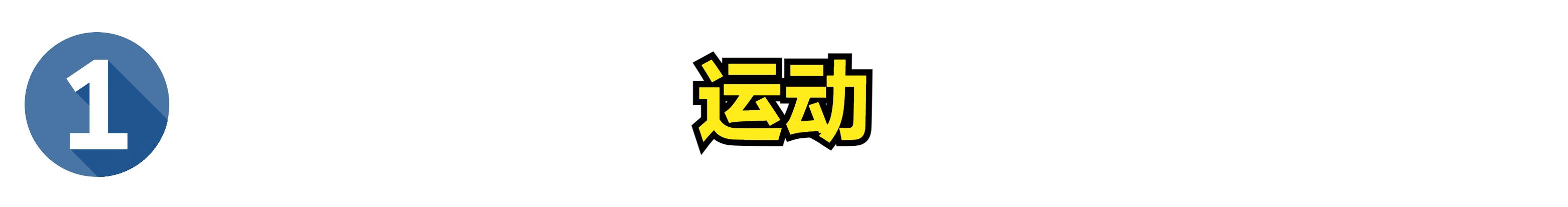 天气一冷手脚冰凉怎么改善,单手指冰凉冷天就冻手怎么办