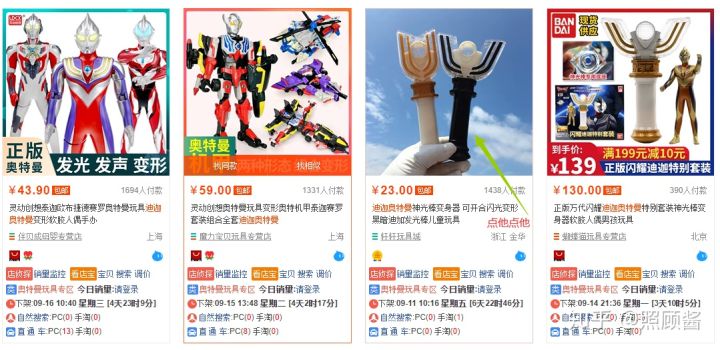 新手做淘宝一件代发要开直通车吗,2021淘宝一件代发卖什么类目好