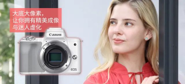 佳能aps-c半幅相机推荐,佳能发布rf卡口的apsc相机在哪买