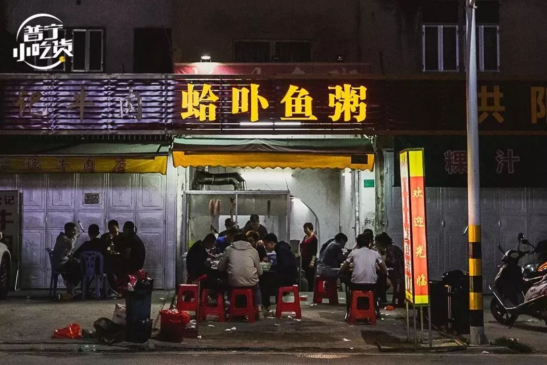 揭阳普宁过年,普宁春节吃什么