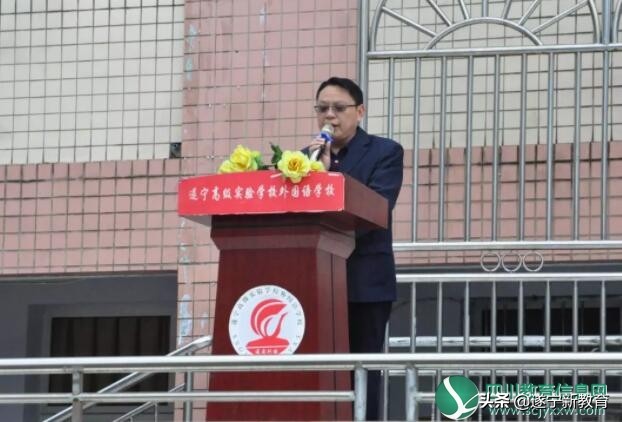 遂宁高级实验外国语学校英语节,遂宁高级实验学校运动会