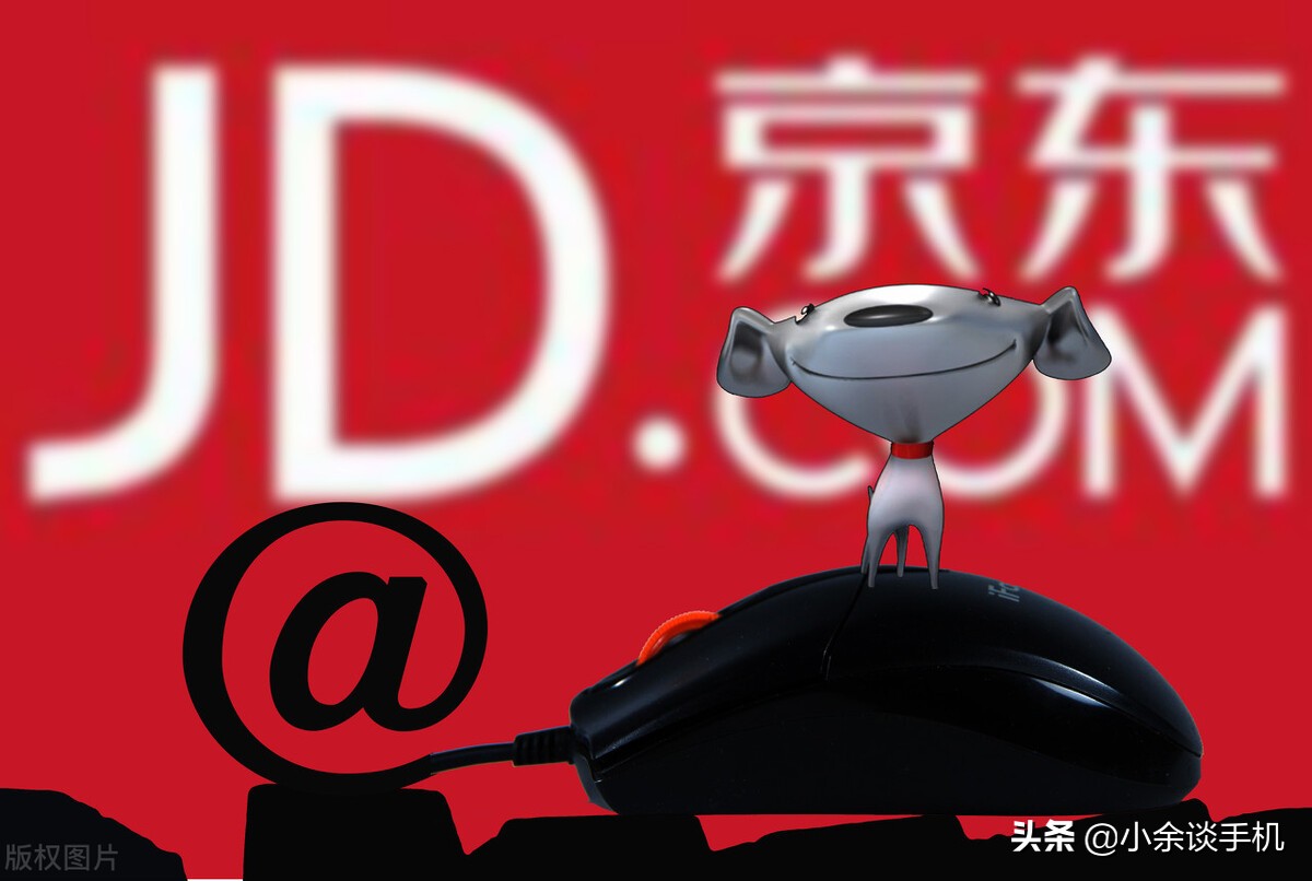 京东购物真的很靠谱吗,京东的东西都是好货吗