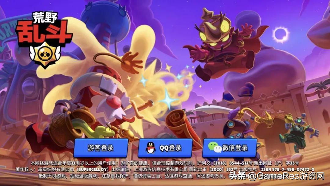 令人失望的手游荒野乱斗,荒野乱斗生态竞速挑战