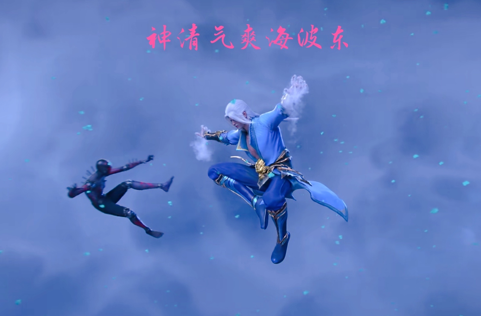 萧战与雅妃交谈,萧战姜雨柔护国龙婿