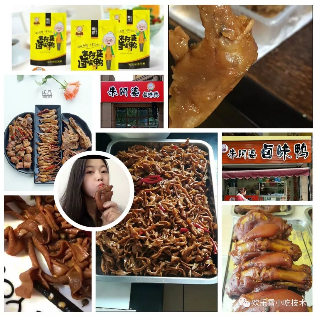 有一种饿，叫做嘴巴痒这是病，得治