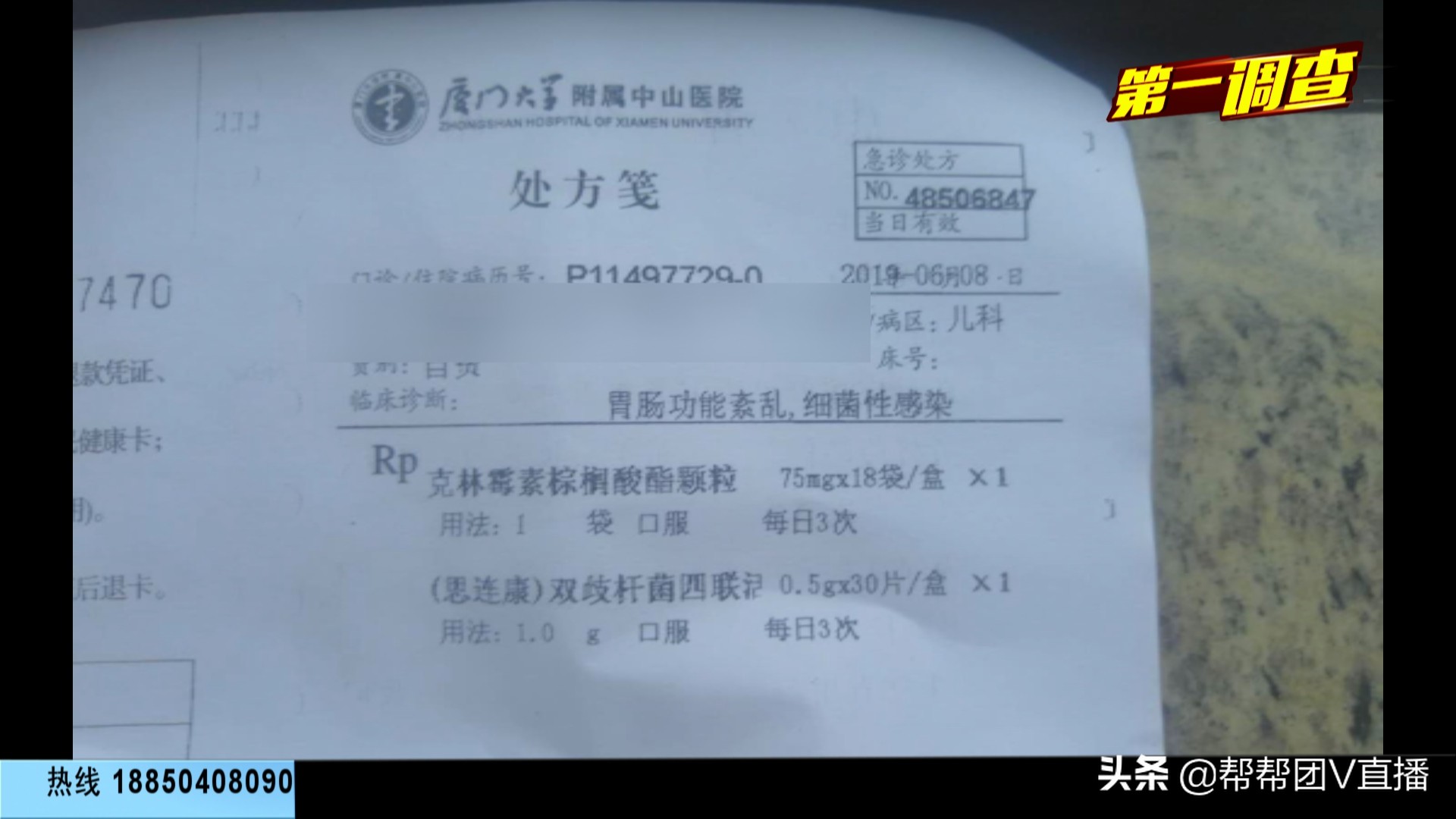 网购黄桃罐头吃出虫子怎么办,沃尔玛的黄桃罐头哪里出的