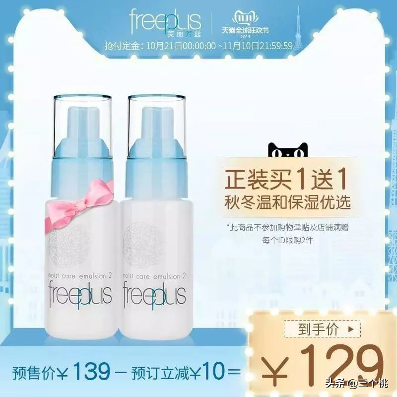 2017年双十一购物攻略是什么,双十一生活用品购物清单