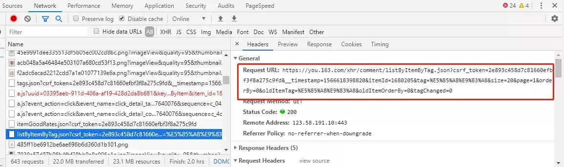 python爬取天猫商品信息,python爬取用户隐私信息违法吗