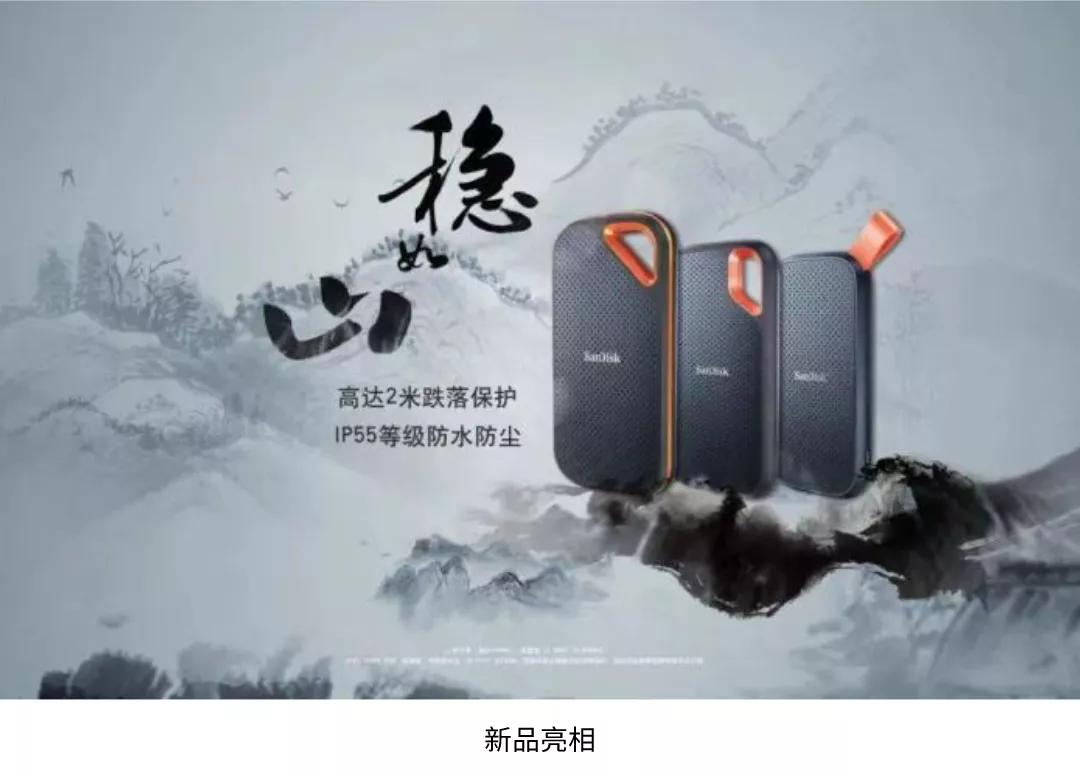 西部数据深度测评,西部数据进阶版