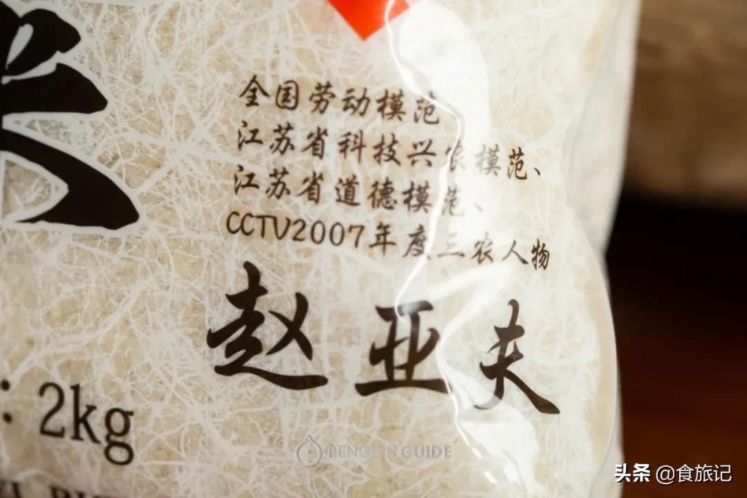 五常有机大米是不是智商税,有机大米是智商税吗