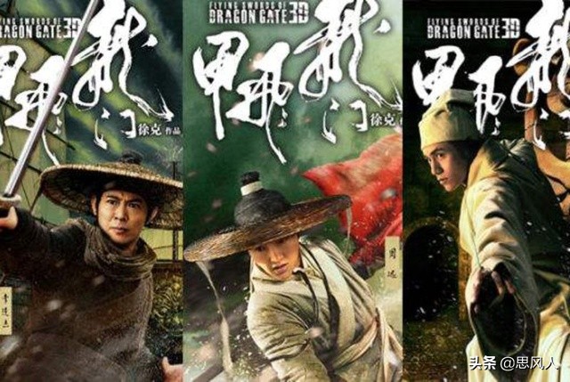 徐克版七剑下天山电影老版,徐克演的黑道大哥是什么电影