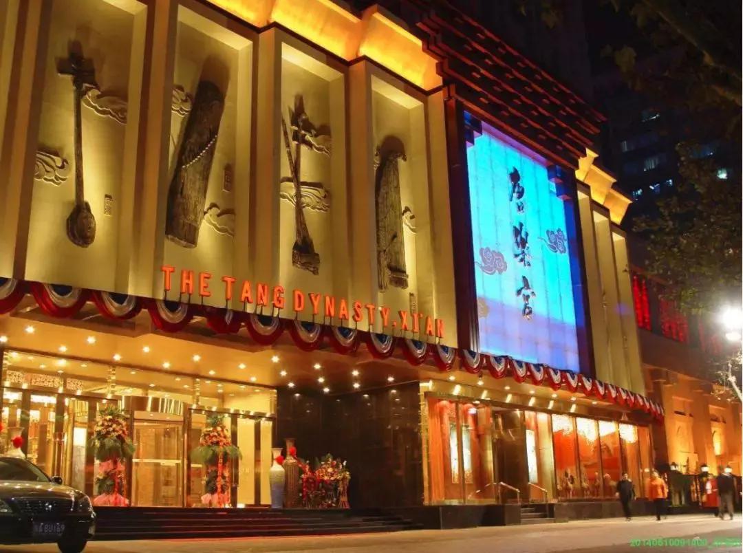 长恨歌最近表演,陕西长恨歌表演