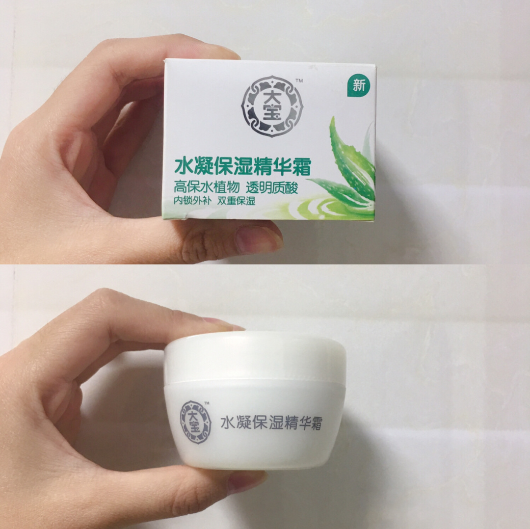 大宝sod蜜配什么护肤品好,大宝sod蜜真的可以护肤吗