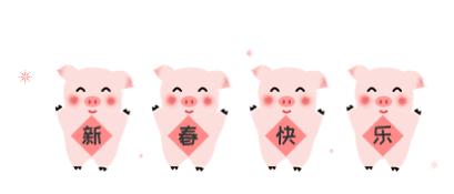 有敬业福和花花卡的人们,敬业福和花花卡2019