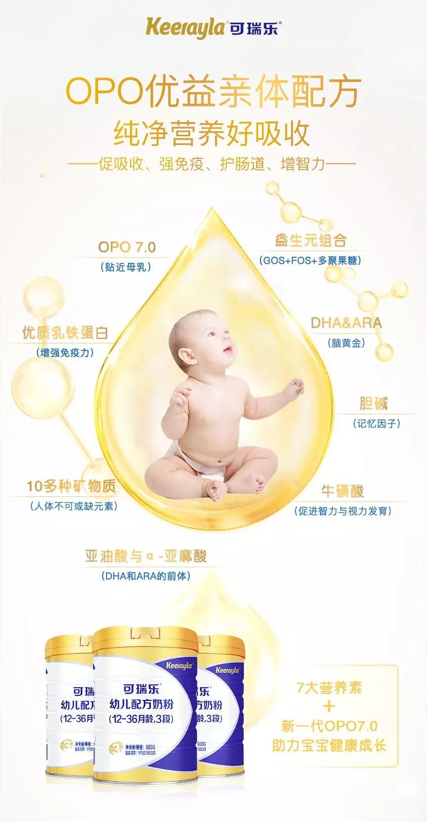 挑选奶粉有技巧教你一招抖音视频,挑奶粉的方法