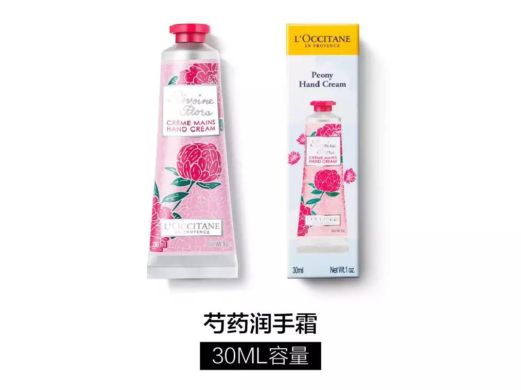 香格里拉酒店用的欧舒丹礼盒,四季护手霜套装