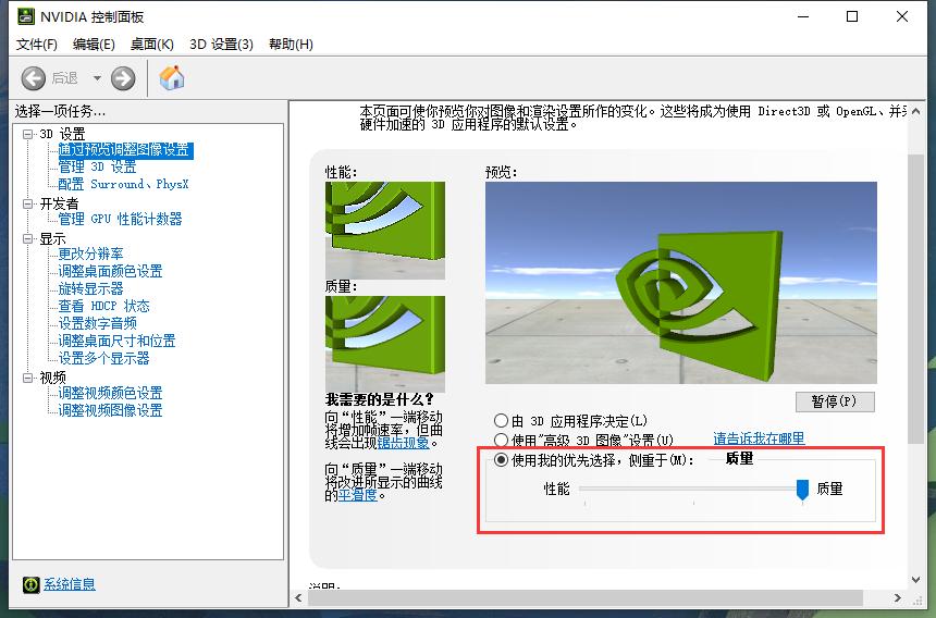 电脑玩游戏卡顿怎么办win7系统,电脑玩游戏卡顿怎么办英雄联盟