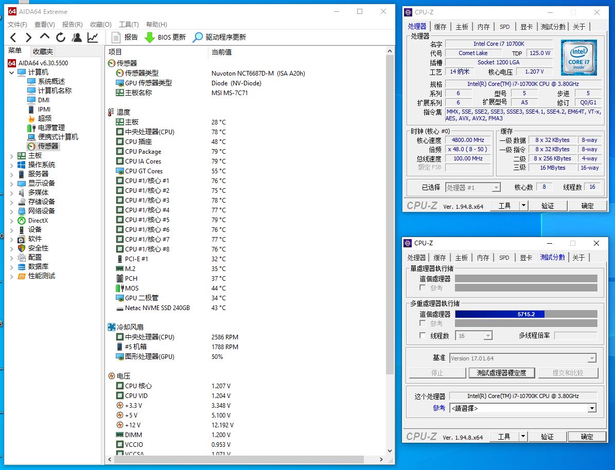 利民axp90x53散热器评测,利民axp90-x47散热效果