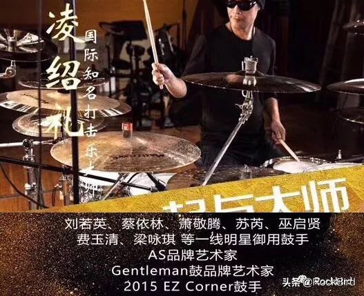 架子鼓鼓谱怎么看三角形,架子鼓图谱怎么看