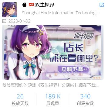 明日方舟手游标题怎么写,明日方舟手游宣传视频