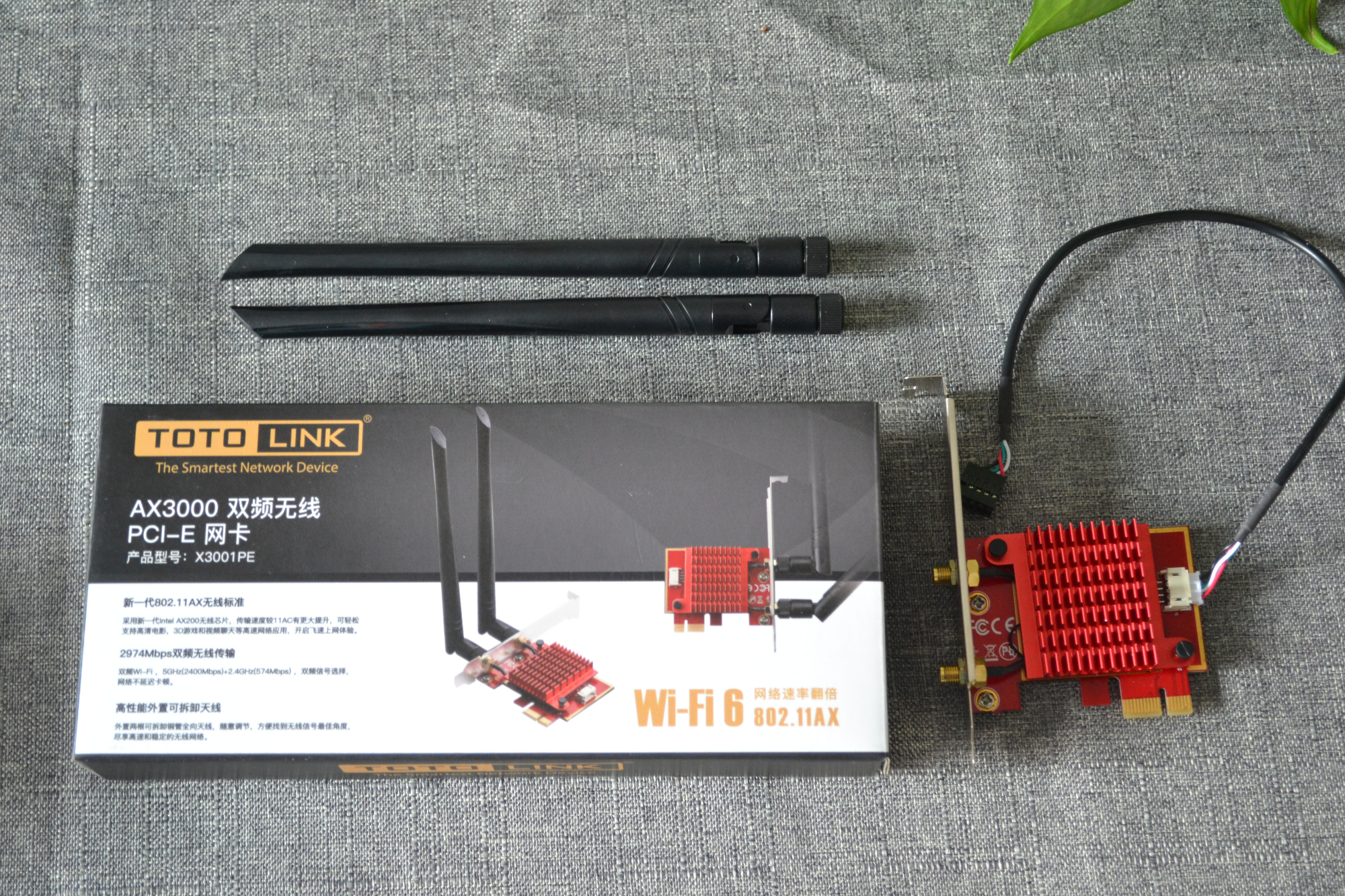 WiFi6无线网卡推荐,各品牌无线wifi6网卡测试