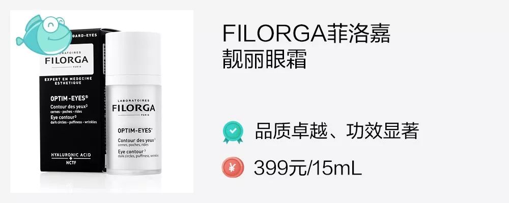 小红书性价比高的眼霜,眼霜40+测评推荐