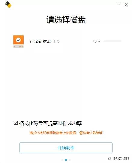 深度系统下安装windows系统,老电脑安装深度系统